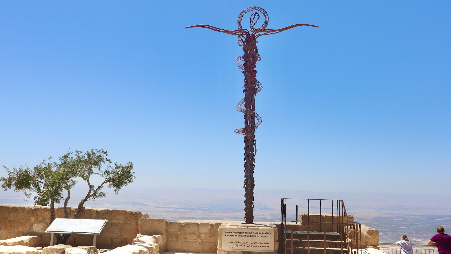 Cross on Mount Nebo 