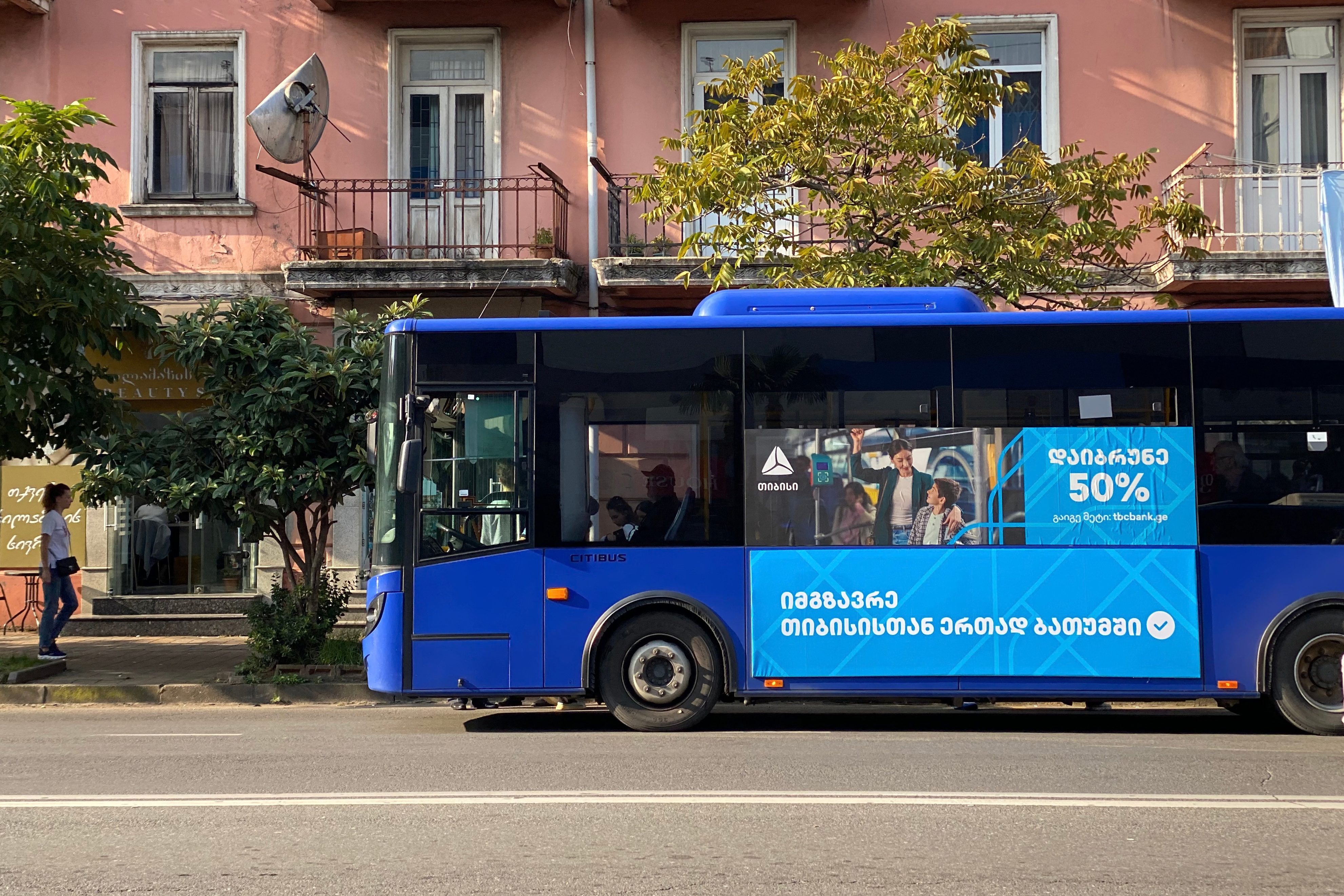 How to Get From Batumi to Hopa: The 2 Most Popular Routes (+ Useful Tips)